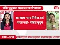 badlapur school case live पोलिसांकडून धमक्या बदलापूरच्या पीडित कुटुंबाचा खळबळजनक गौप्यस्फोट