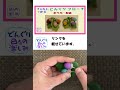 秋色フェルトで作る　どんぐりのブローチ　作り方・型紙　 どんぐりシリーズ6 　felt acorns brooch tutorial ＆ pattern ショート