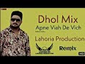 latest punjabi song 2023 apne viah de vich dholmix balkar sidhu new punjabi songs 2023