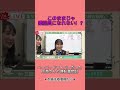 このままじゃ乗務員になれない！？ ペーパードライバーの運転奮闘記