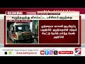 கழுத்தறுத்து வீசப்பட்ட பச்சிளங் குழந்தை.. உயிருக்கு போராடும் சிசு தீவிர சிகிச்சை..