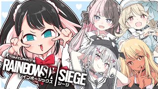 【R6s 】大会まで後3日！シルゴル限定国境カスタム※概要欄必読【ぶいすぽ/花芽なずな】