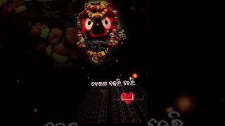 ବାକି ଅଛି ମୋର ଜୀବନ ଯେତିକି // Jay jagannatha // #shot 🙏🙏