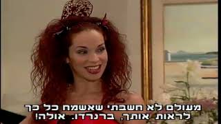 Muñeca Brava / בובה פראית - פרק 239 מתוך 270