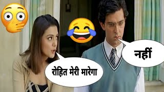 Koi mil Gaya funny dubbing 😜 | रोहित मेरी मरेगा | Hrithik Roshan Priyanka Chopra comedy dub