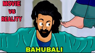 Bahubali Movie vs Reality #part6 | 2D Animation | Spoof Funny video😂😂 | Use 🎧 | @SBARTANIMATION