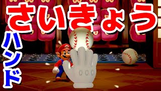 【ゲーム遊び】#75 スーパーマリオ3Dワールド キノコ-5と6 カラクリ城と幽霊船 はじめての3Dワールドを2人でいくぞ！【アナケナ\u0026カルちゃん】Super Mario 3D World