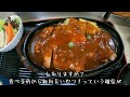 sr400で自由軒食べに行ってみた！【放送31】