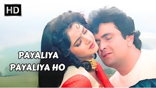 Payaliya Payaliya Ho | Deewana (1992) | Rishi Kapoor, Divya Bharti | Kumar Sanu, Alka Yagnik