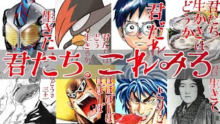 君生きバード概念の勇姿を見届けたインコ達の反応集【君たちはどう生きるか】【カヘッカヘッカヘッ】