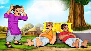 सोने के तकिये की चोरी | Sone Ke Takiye Ki Chori | Hindi Kahaniya | Moral Stories | Bedtime Stories