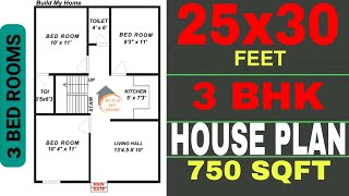 25 by 30 ghar ka naksha ll 750 sqft.house design || 25x30 House Plan