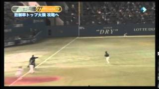 2015/5/13 ロッテ×ソフトバンク 田村バースデー殊勲打 ハイライト