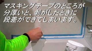 【補修】【シール材】【カビ】洗面台のシール材バスボンドで補修した！