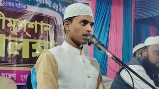 Md Mursalim Alam kishanganj Bihar  একদিন তোমায় মরতে হবে বাংলা গজল এবং ওয়াজ