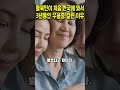 탈북민이 처음 한국에 와서 3년동안 우울증 걸린 이유