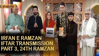 Irfan e Ramzan - Part 3 | Iftar Transmission | 24th Ramzan, 30th May 2019