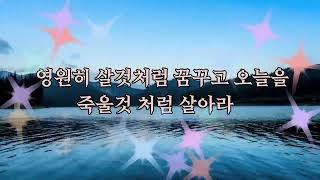 성공확언 \