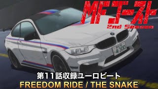 FREEDOM RIDE / THE SNAKE