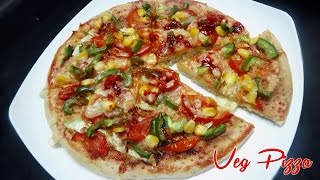 Vegetable  Pizza(homemade) in Telugu (వెజిటబుల్ పిజ్జా)