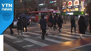 [날씨] '동지' 출근길 추위 계속...늦은 오후 서쪽 초미세먼지 / YTN