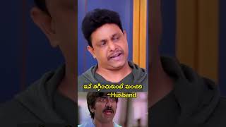 ఇవే తగ్గించుకుంటే మంచిది | FAMILY BANDI | Hara Srinivas | Chill Stories  #comedy #shorts