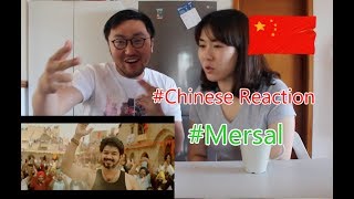 Mersal - Official Tamil Teaser|Chinese Reaction|- Vijay - A R Rahman - Atlee