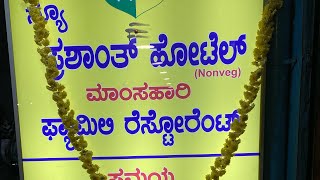 NON VEG IN BASAVANGUDI | GANDI BAZZAR | BANGLORE NATISTYLE BIRYANI DHONNE BIRYANI