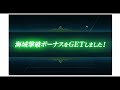 艦これ　2021秋イベe3 3甲　完全嫁白露型駆逐艦縛りで突破！