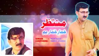 Pashto New Songs 2017 Khumar Khumar Yam - Muntazir new Song 2017