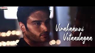 Vasthunnaa Vachestunna song whatsapp status #V movie