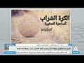 مداخلة د . وليد الكاشف الناقد الرياضى