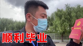 警校一周课程结束了，大龙顺利拿到培训资格证书，告别了校园生活【东北大龙】