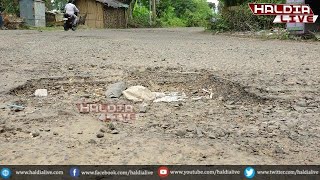 হলদিয়া শিল্পাঞ্চল এর টাউনশিপ এ বেহাল রাস্তার কারণে প্রতিদিন চরম ভোগান্তিতে নাজেহাল শহরবাসী II