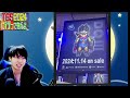 tgs2024行ってきたよ。写真・感想共有会【東京ゲームショウ2024】