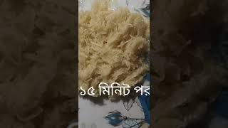 ঝরঝরে ও মুচমুচে আলুভাজা একেবারে অনুষ্ঠান বাড়ির মতো#ঝুরি আলুভাজা#crunchy alu fry#viral shorts