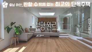 3story residential and commercial Building for one household only in korea.