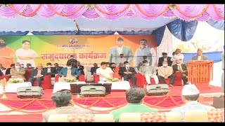 Live - उद्घाटन समारोह,  पतंजलि सेवा सदन काठमांडू, नेपाल