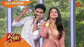 Vanakkam Tamizha With Aruvi Serial Actors karthik vasu \u0026 Jovita | Full Show |18th Oct | SunTV