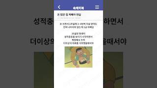 자폐 가족의 현실