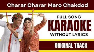 Charar Charar Maru Chakdod - Karaoke Full Song | Without Lyrics