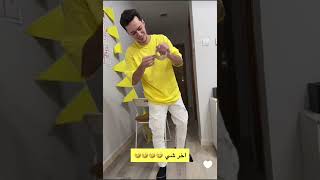 مصطفى محمد تحضيرات فعاليات مع أختي لانا ولين محمد 🔥