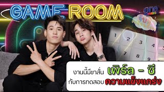 ท้าดวล \