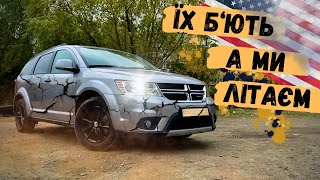 DODGE JOURNEY 2.4 2017 рік  🔥Побили чи втопили ???