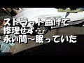 2023年12月1日　工場長～トヨタ　セリカＸＸレストア開始