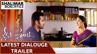 Nenu Sailaja Movie  Latest Dialouge  Trailer 02 | Ram | Keerthi Suresh | DSP