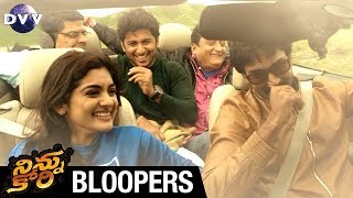 Ninnu Kori Telugu Movie Bloopers | Nani | Nivetha Thomas | Aadhi | Gopi Sundar | DVV Entertainments