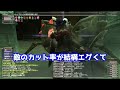 【ff11】アンバス2章「とてもむずかしい」アントリオンにへっぽこシーフで挑む【2022年7月】