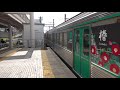 豊橋鉄道渥美線　1800系電車　新豊橋駅に到着（1808f