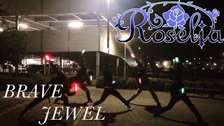 【ヲタ芸】BRAVE JEWEL/Roselia